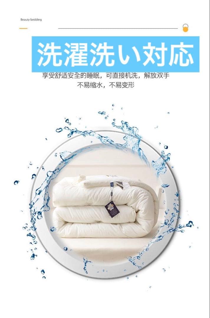 肌掛け布団　抗菌技術 ベージュ クイーンサイズ掛け布団