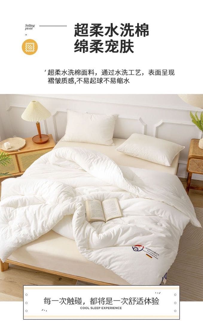 肌掛け布団　抗菌技術 ベージュ クイーンサイズ掛け布団