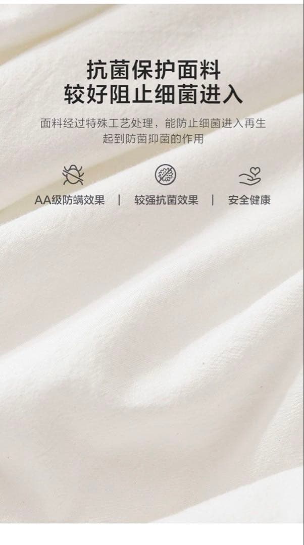 肌掛け布団　抗菌技術 ベージュ クイーンサイズ掛け布団