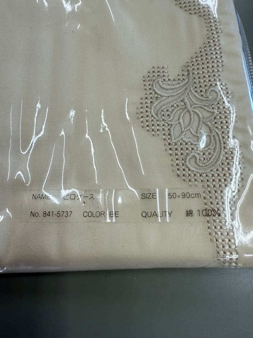 芊ちゃんページ