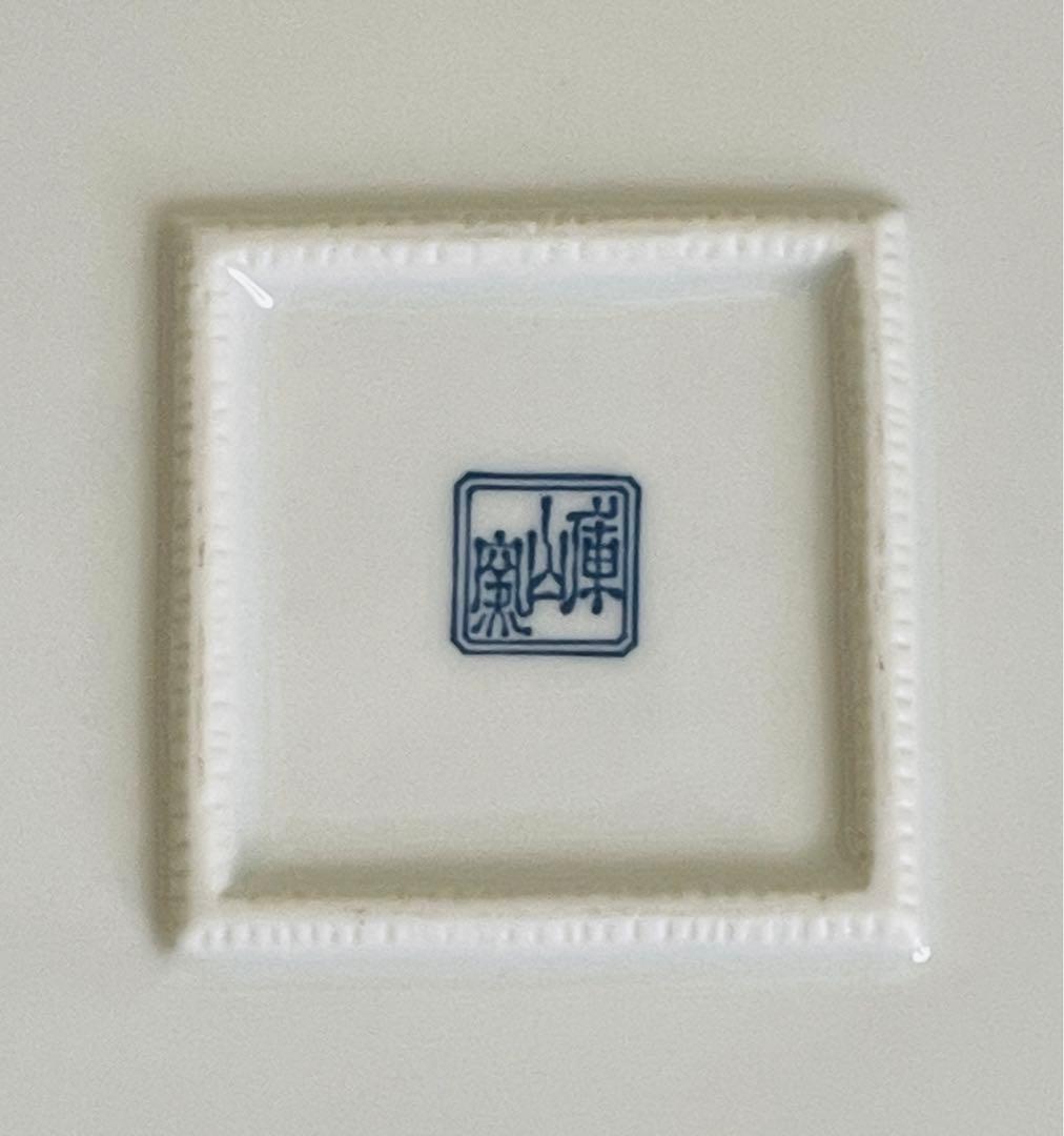 美濃焼　前畑陶器 庫山窯 染錦色絵牡丹文 染付花唐草大角皿1枚、中角皿5枚セット