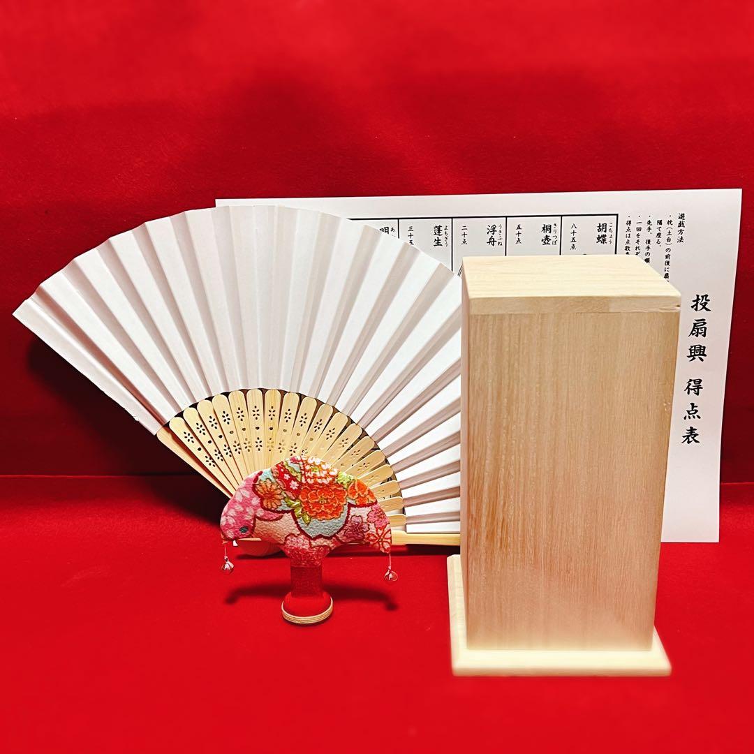 ◇◇◇投扇興セット◇◇◇ - メルカリ