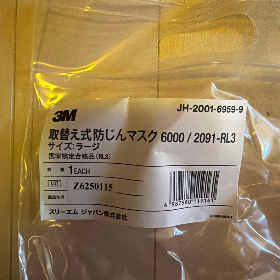 3M スリーエム　RL3 取替え式防塵マスク　8個セット
