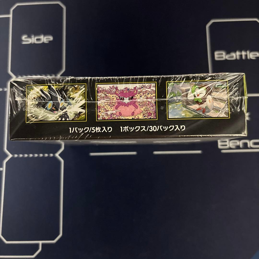 【シュリンク付き】ムニキスゼロ　1BOX