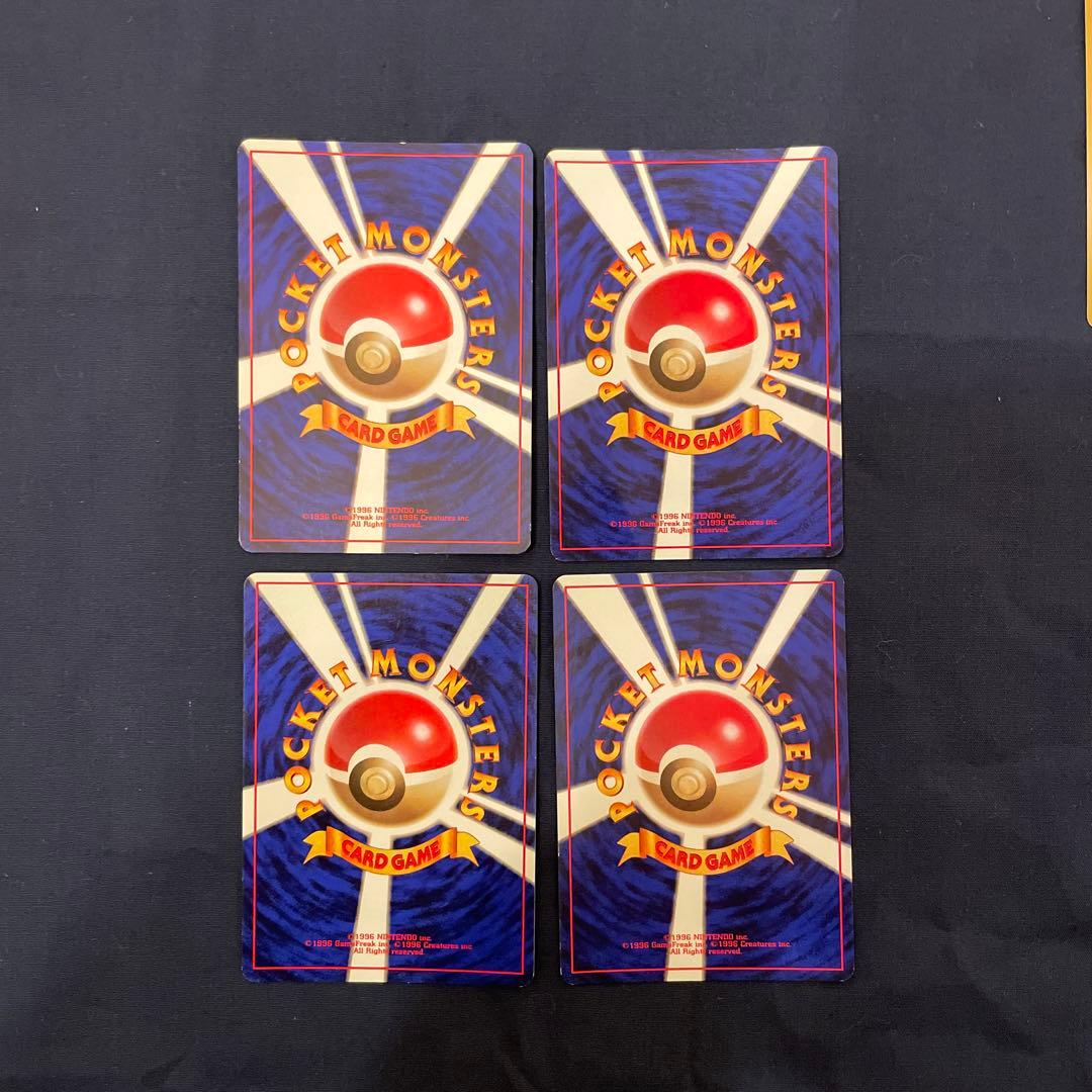 ポケモンカード　旧裏　初版　マークなし　15枚セット