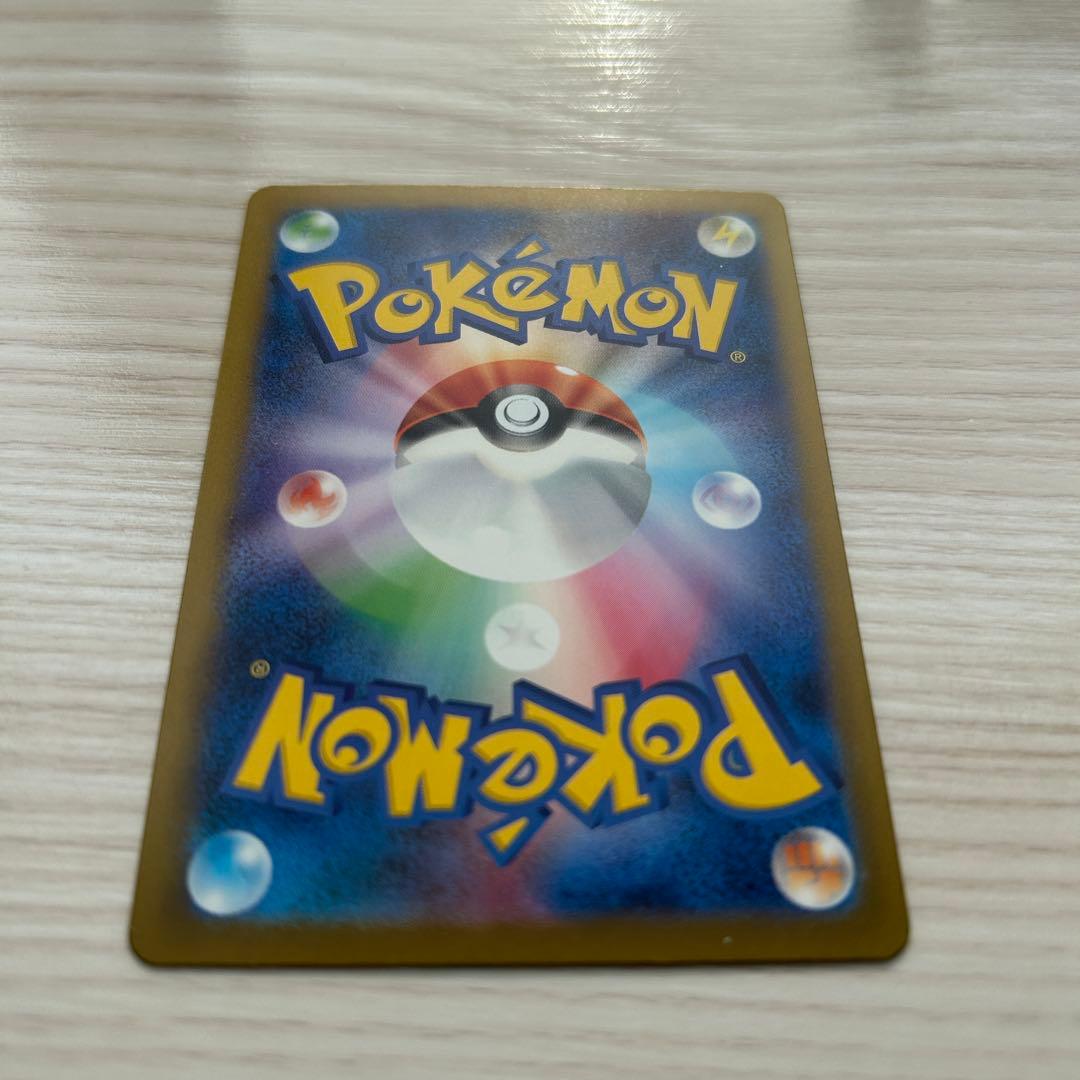 メガゲンガーEX SAR - メルカリ