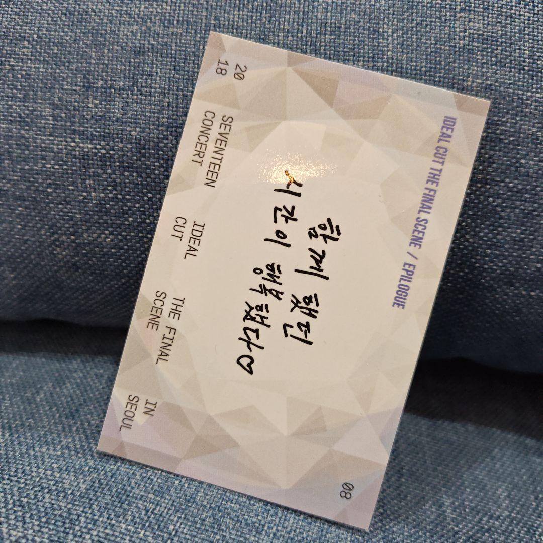 SEVENTEEN THE8 ディエイト ミンハオ トレカ IDEAL CUT - メルカリ