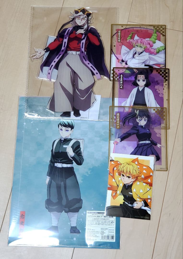 鬼滅の刃 アニプレックス オンラインくじ ～無限城決戦開幕6点 童磨