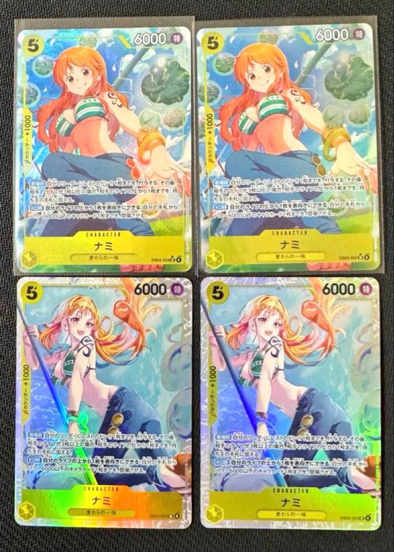 ワンピースカード ナミ SR EB03-053 4枚セット ※パラレルは2枚 - メルカリ