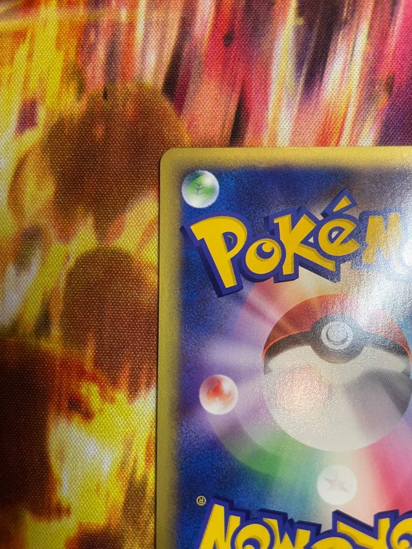 イブキのマンタイン ○ ポケモンカード☆VS 051/141 カードe ポケカ