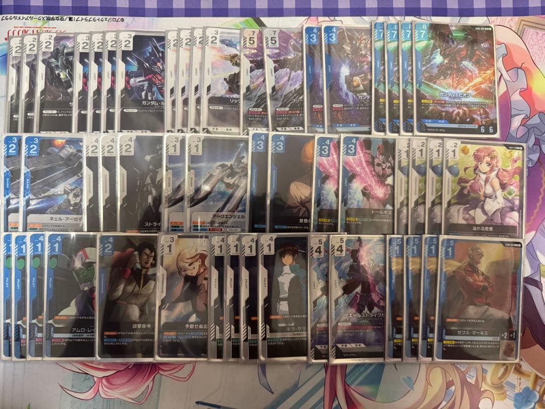 ガンダムカードゲーム 青白エピオン デッキ プラスおまけ - メルカリ