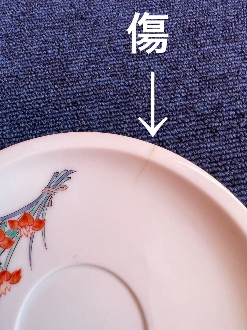 914 柿右衞門　まとめ売り