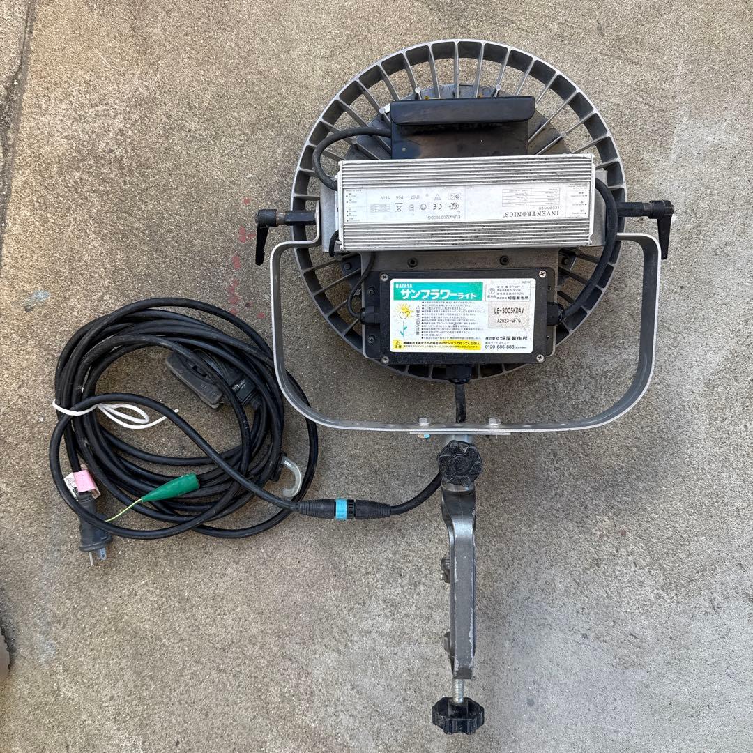 HATAYA LE-3005KDAV 作業用ライト 玉掛けワイヤーセット