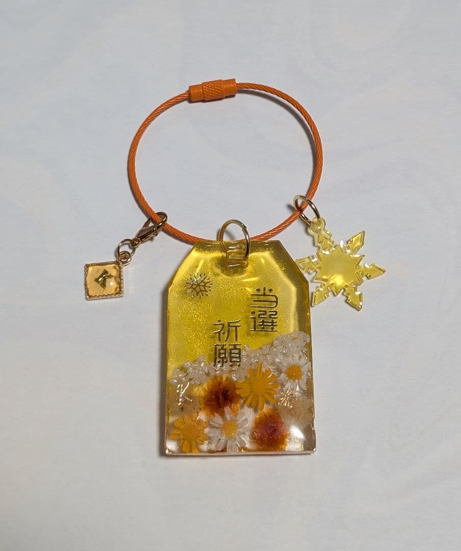 お守り・丸型チャーム　オーダーページ  Man　SixTONES　名入れ