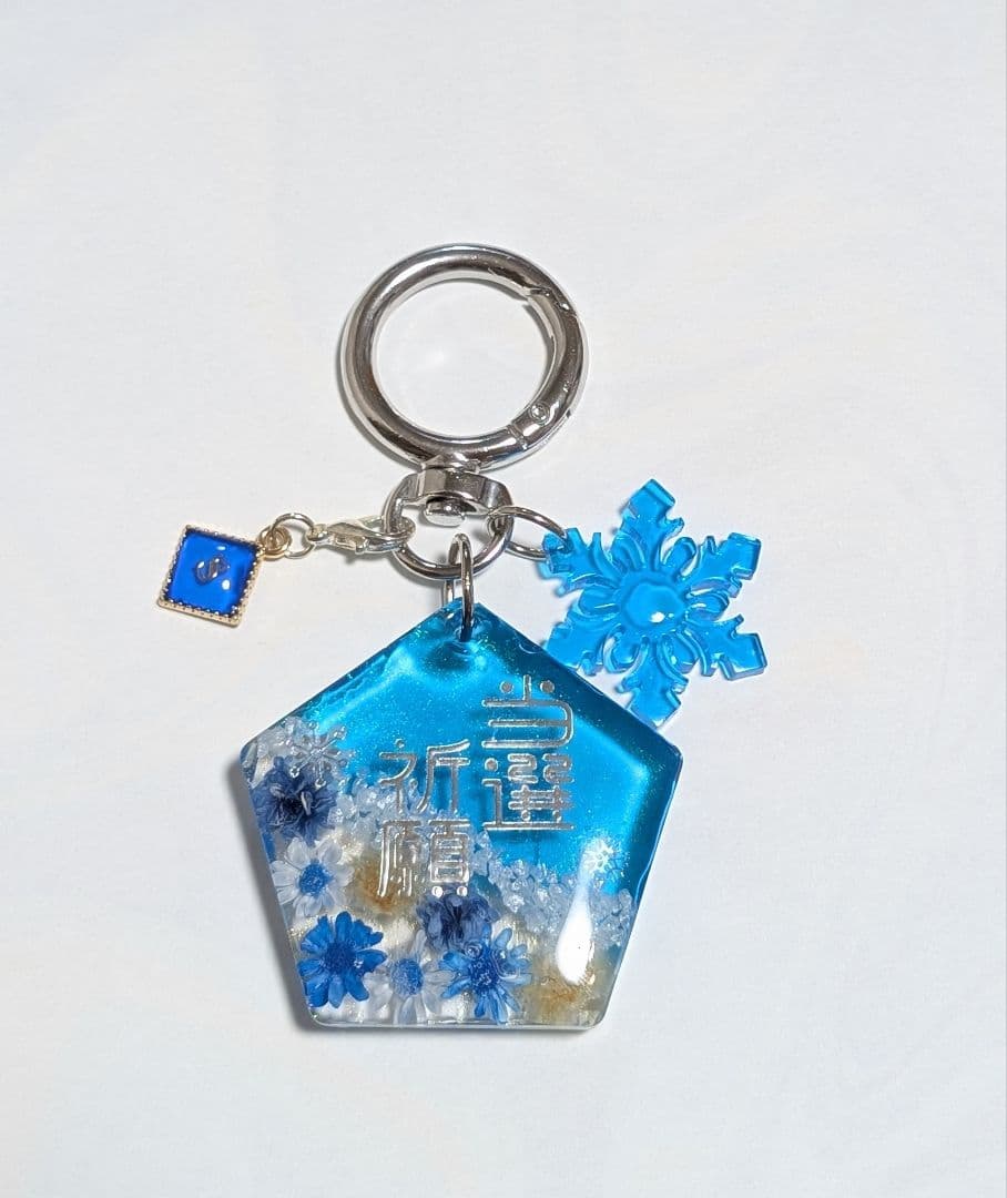 お守り・丸型チャーム　オーダーページ  Man　SixTONES　名入れ