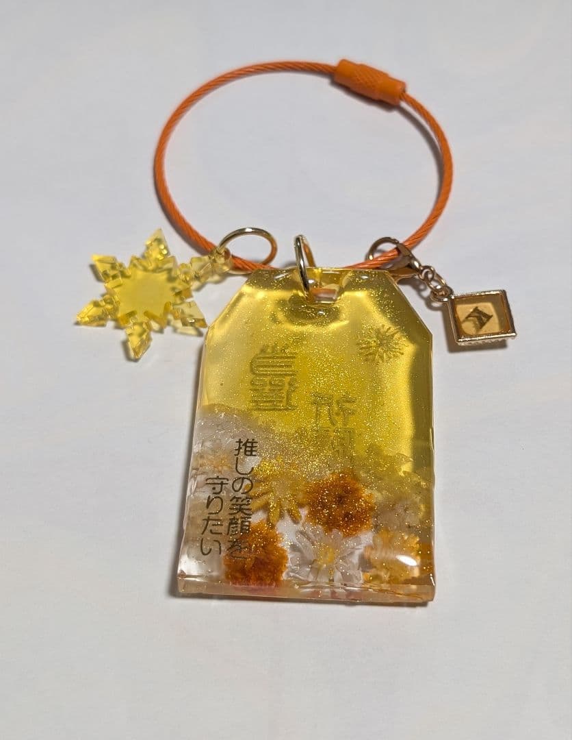 お守り・丸型チャーム　オーダーページ  Man　SixTONES　名入れ