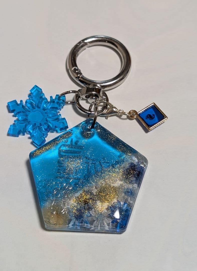 お守り・丸型チャーム　オーダーページ  Man　SixTONES　名入れ