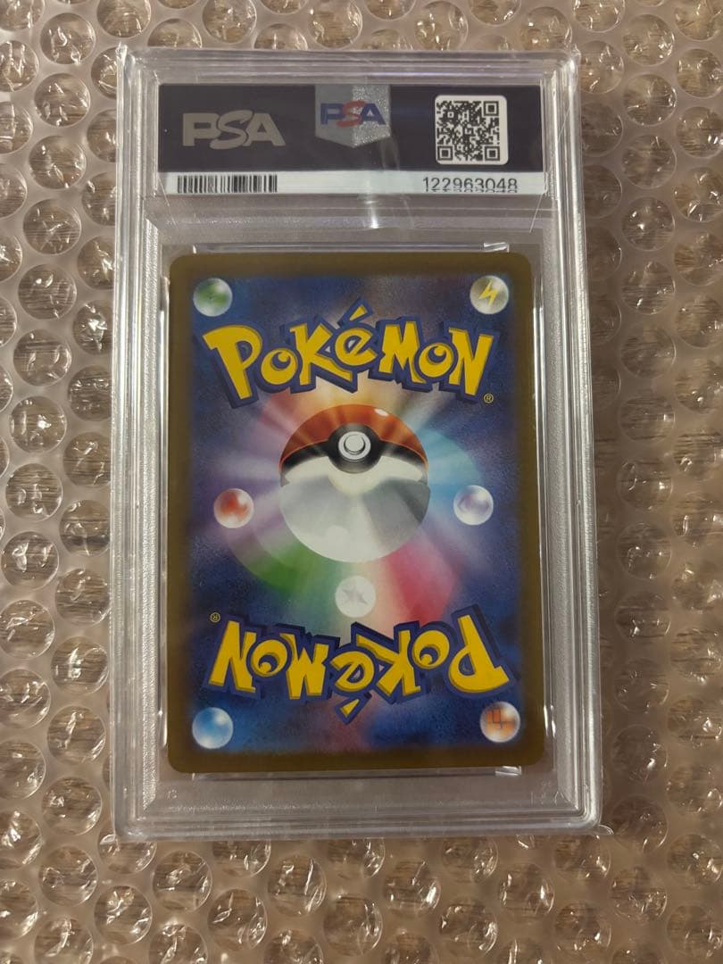 PSA10 S-P #214 いたずら好きのピチュー