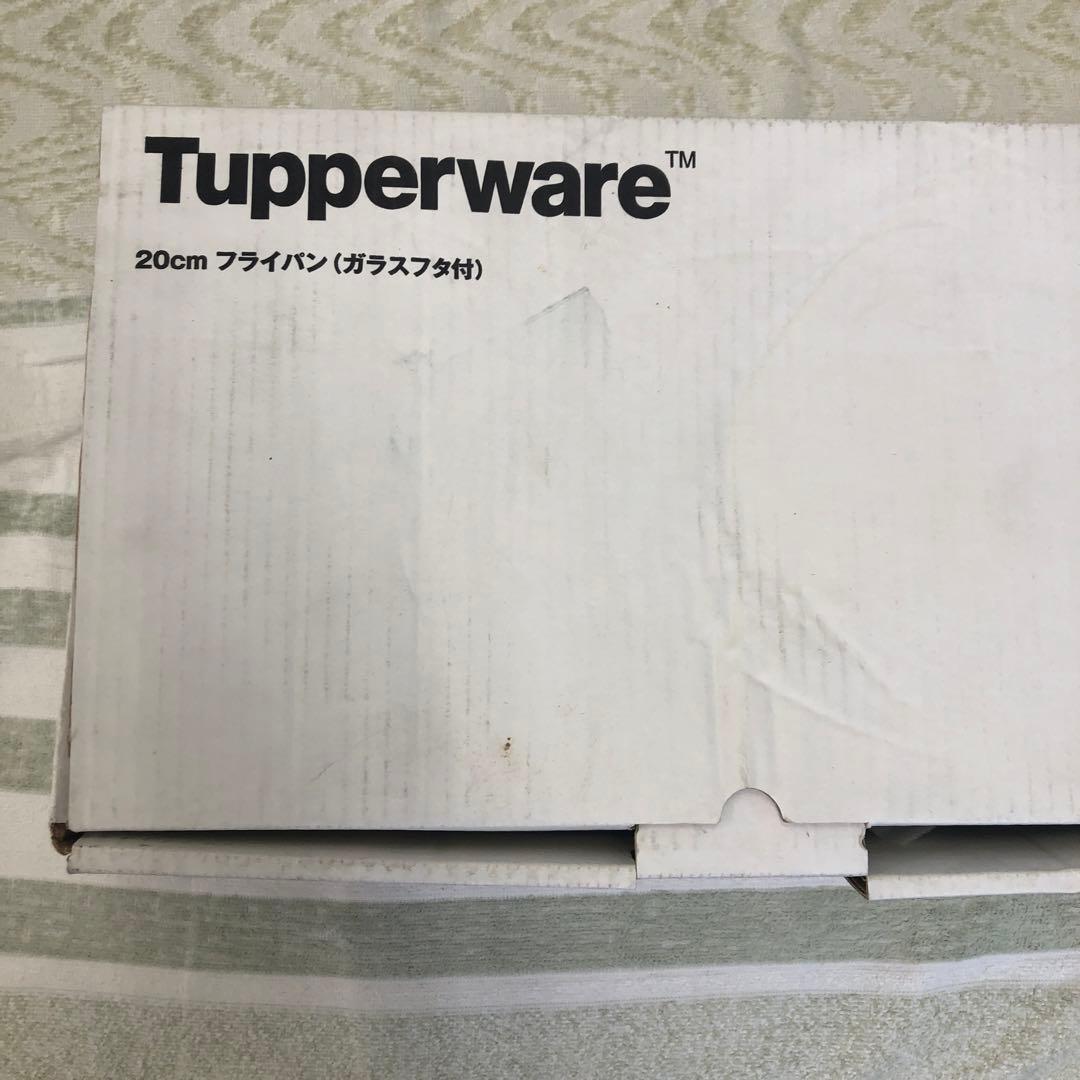 未使用　Tupperware、20cm フライパン（ガラスフタ付