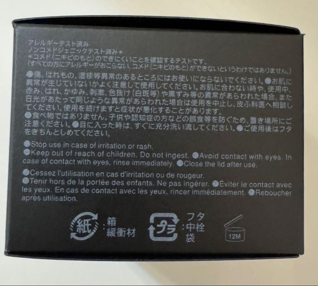 SUQQU ザ ファンデーション 110 30g スパチュラ付き