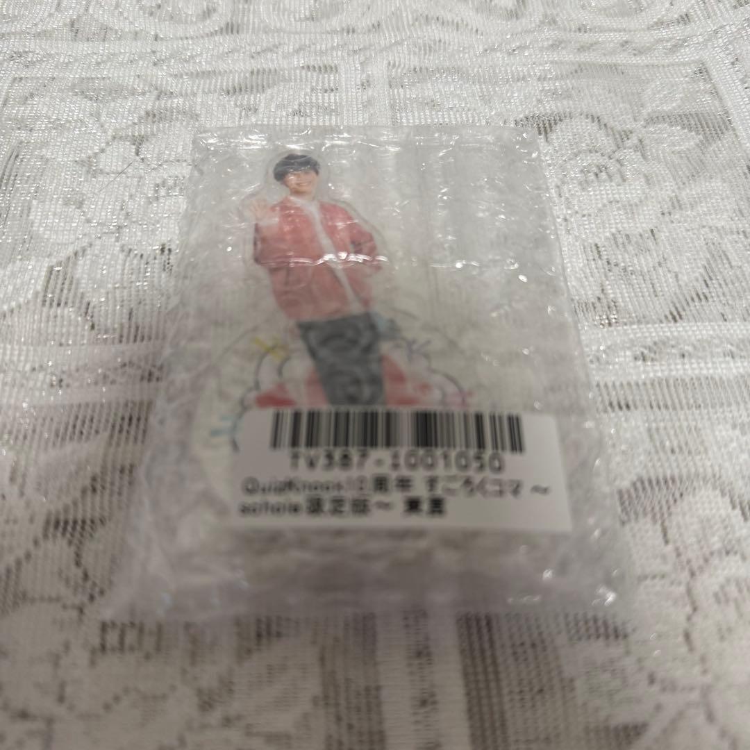 QuizKnock 東言 すごろくコマ 10周年 schole 限定版 - メルカリ