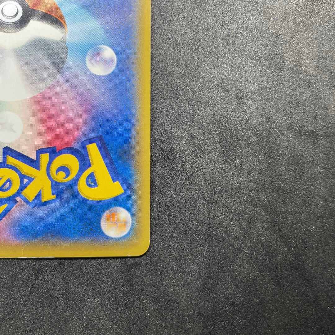 サトシのピカチュウ　プロモ