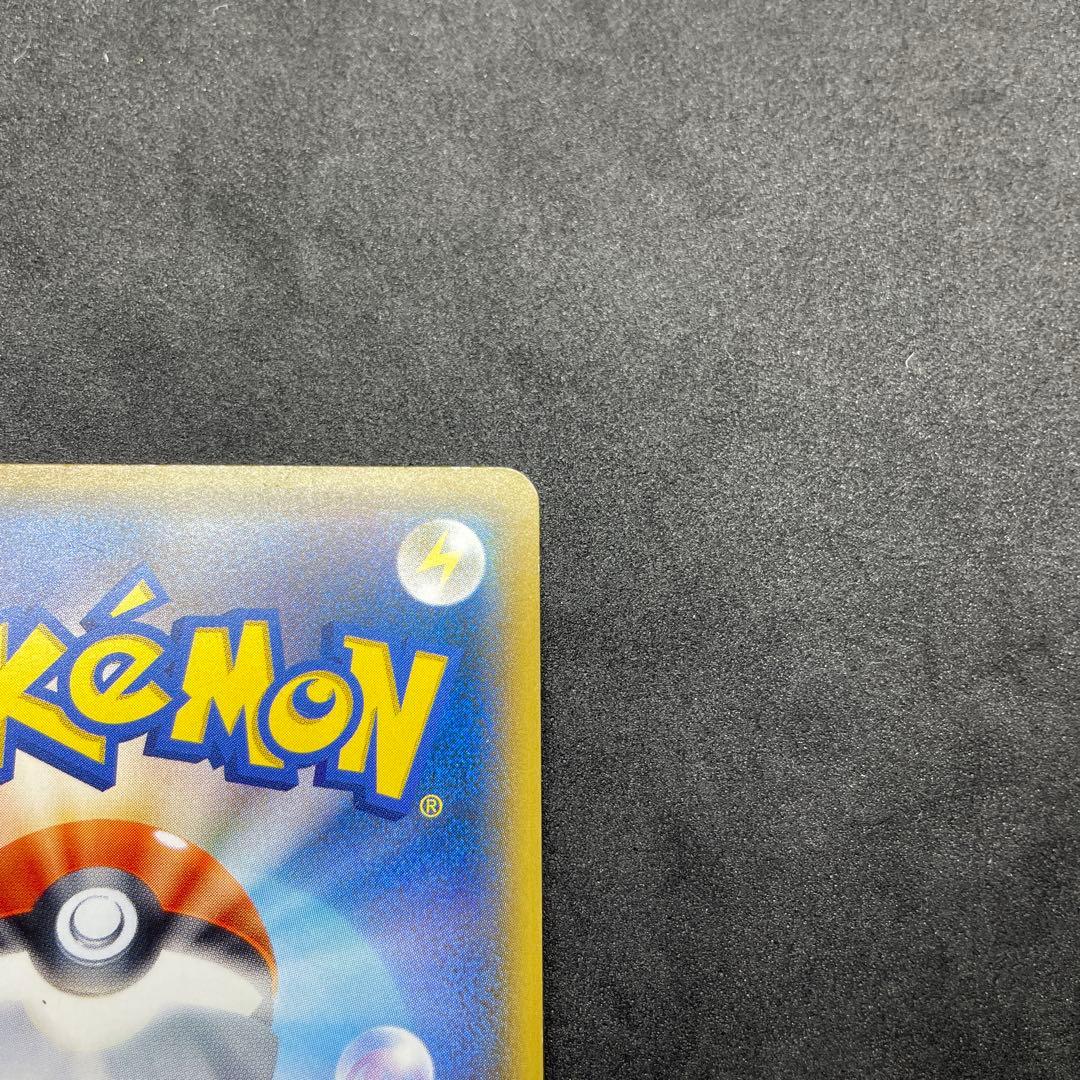 サトシのピカチュウ　プロモ