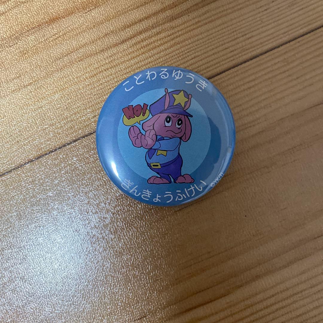 銀河特急 ミルキーサブウェイ】トレーディング缶バッジ ことわるゆうき