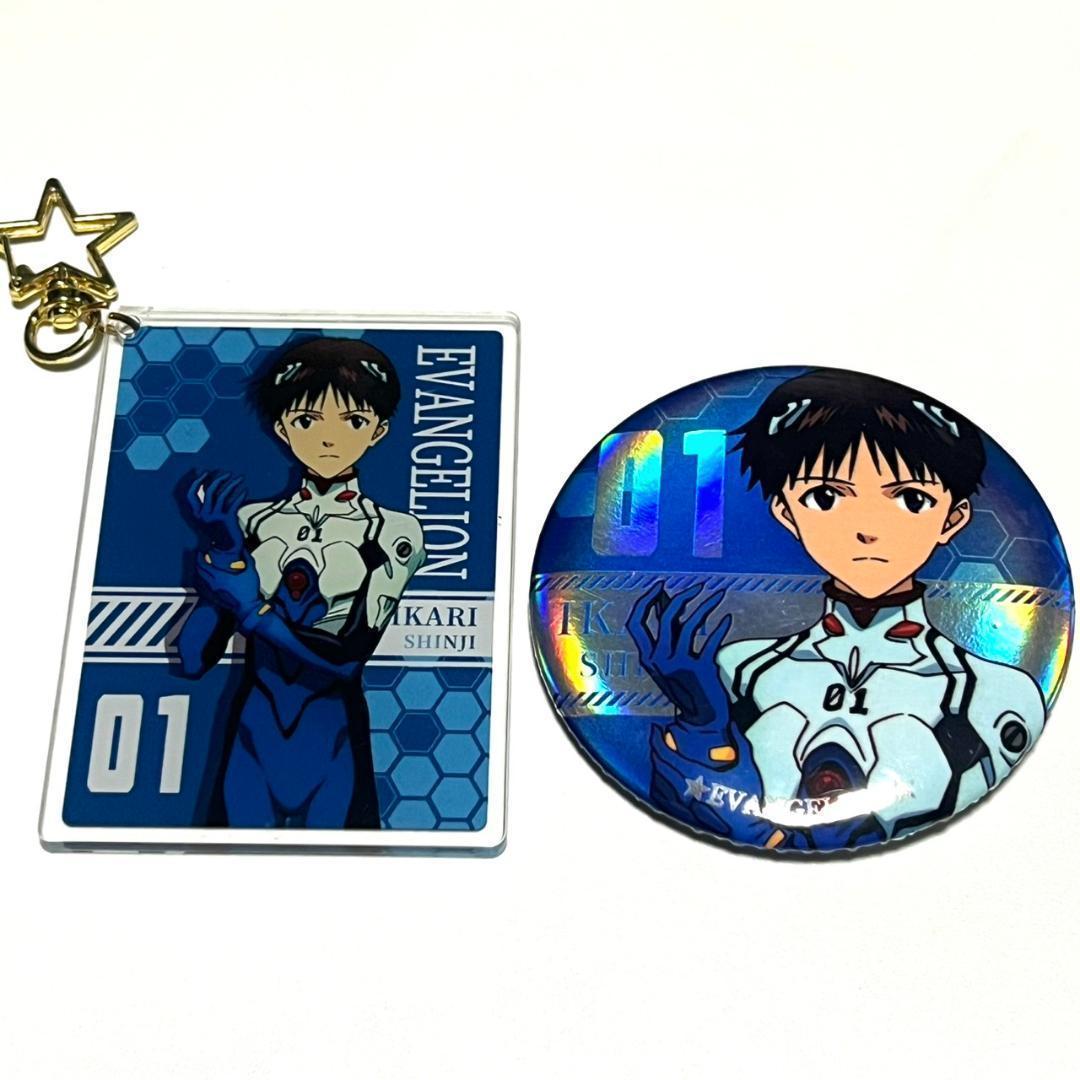 エヴァンゲリオン ホログラム 缶バッジ アクキー 碇シンジ Evangelion