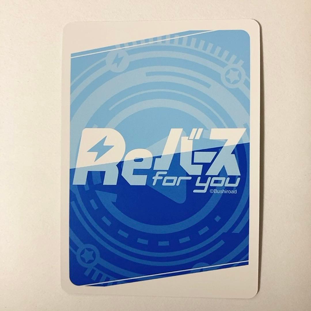 Reバース ブルーアーカイブ カズサ（バンド） SP サイン - メルカリ