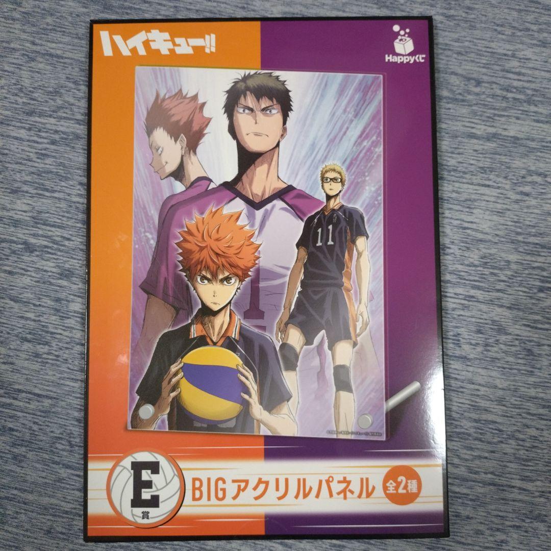ハイキュー!! BIGアクリルパネル - メルカリ