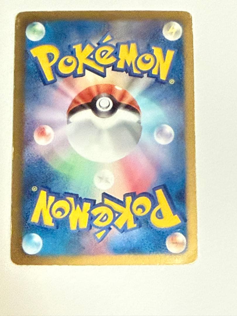 レシラム ホワイトキュレム ポケモンカード