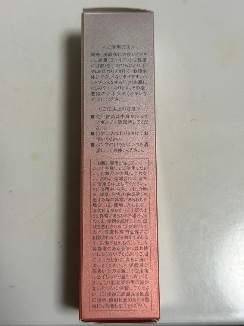 MISSION ファーストアクティブセラム　導入美容液 50ml 3本セット