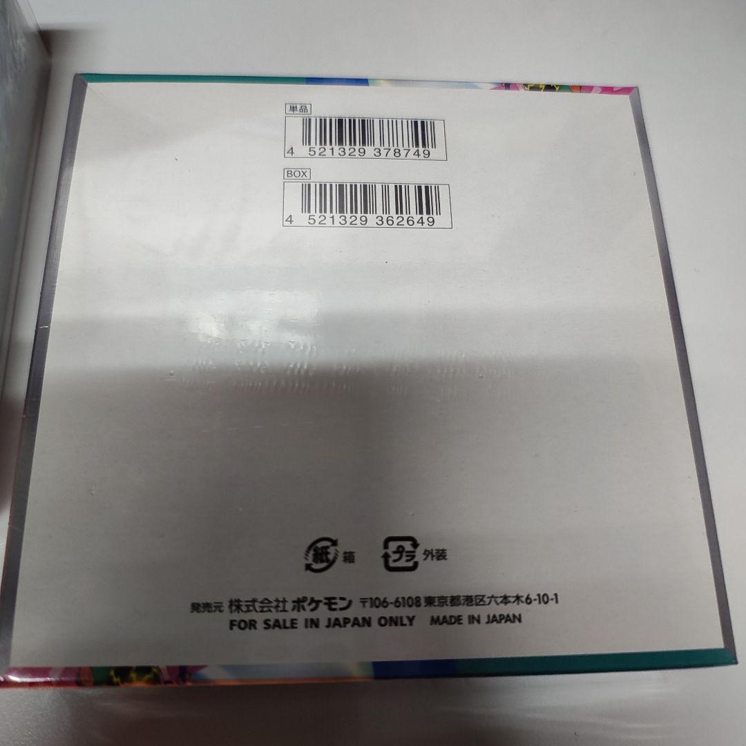 ポケモンカードゲーム バトルパートナーズ 　ナイトワンダラー　シュリンクBOX