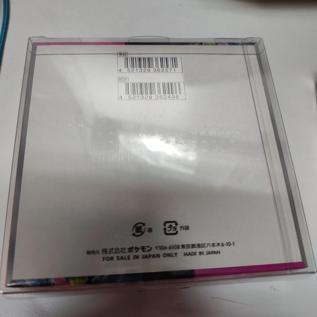 ポケモンカードゲーム バトルパートナーズ 　ナイトワンダラー　シュリンクBOX