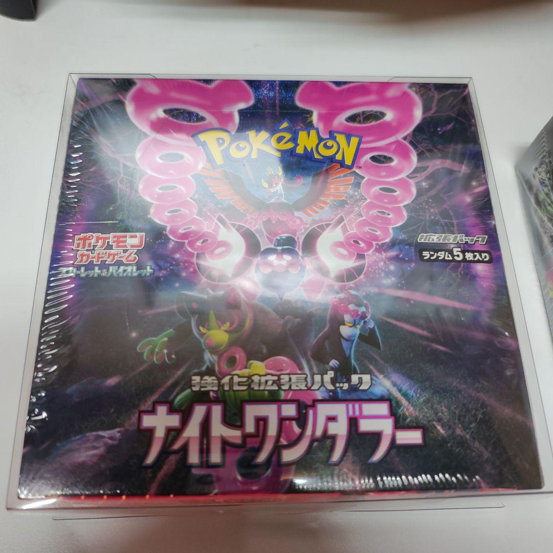 ポケモンカードゲーム バトルパートナーズ 　ナイトワンダラー　シュリンクBOX