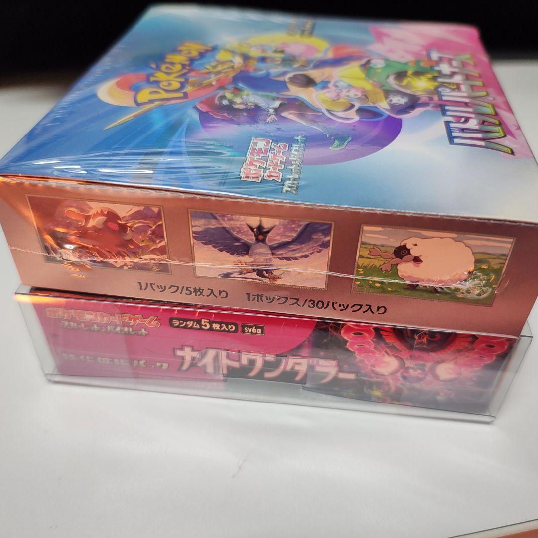 ポケモンカードゲーム バトルパートナーズ 　ナイトワンダラー　シュリンクBOX