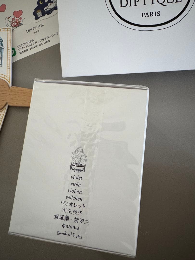 DIPTYQUE キャンドル VIOLETTE ヴァイオレット アロマ