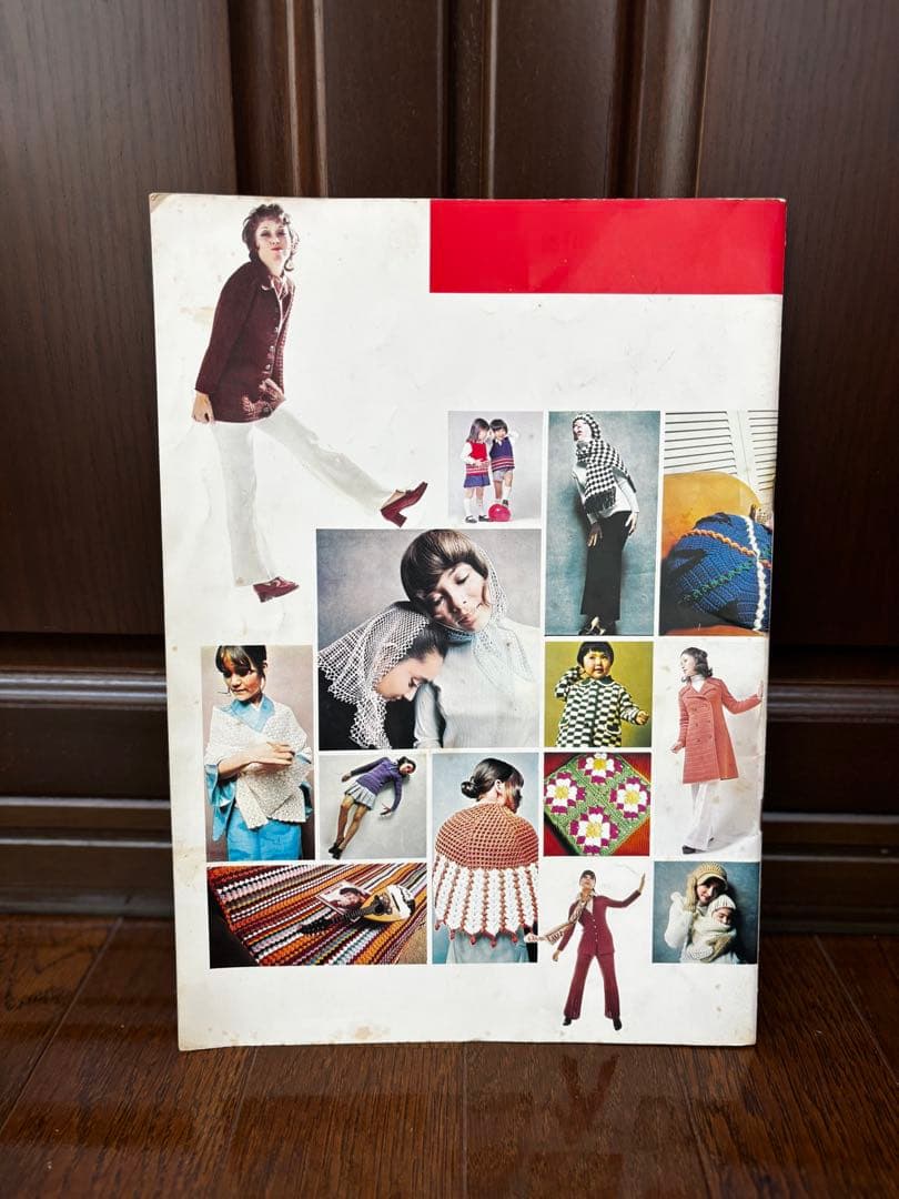 かぎ針編通信講座 スタイルブック　レトロ