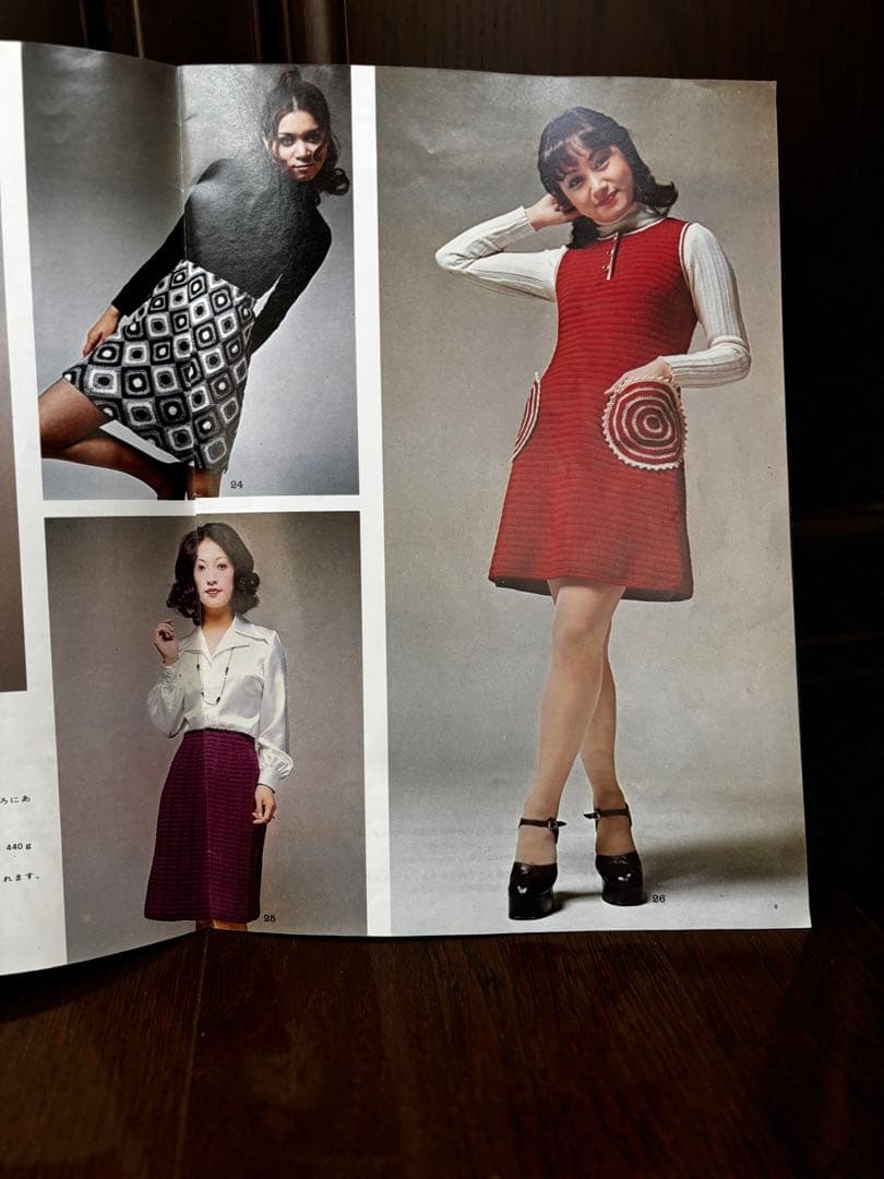 かぎ針編通信講座 スタイルブック　レトロ