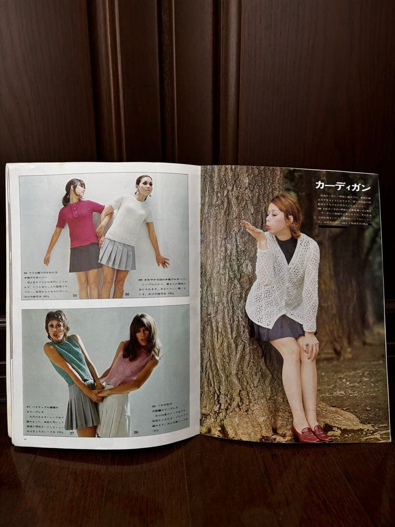 かぎ針編通信講座 スタイルブック　レトロ