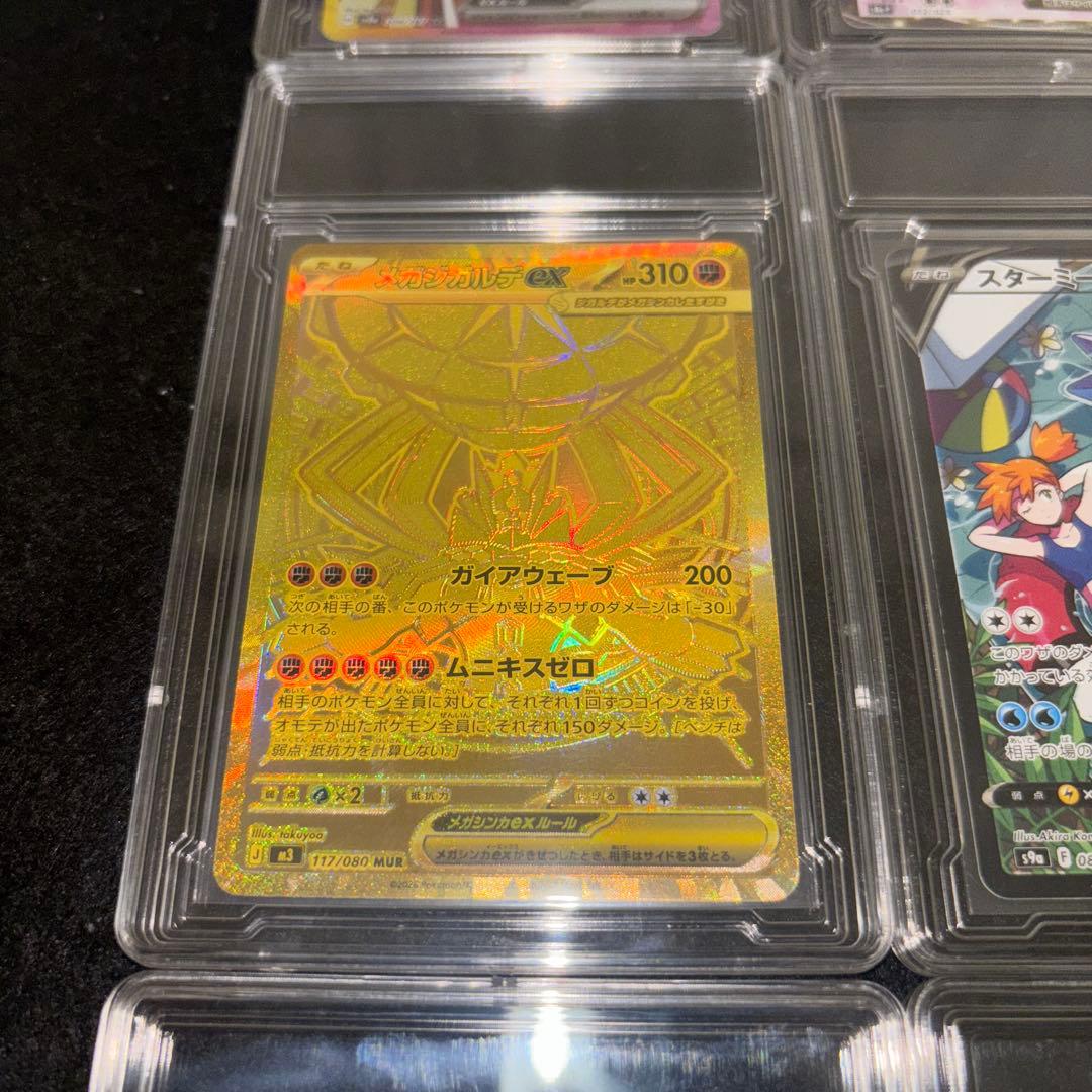 ポケカ 引退品 まとめ売り 高額カード - メルカリ