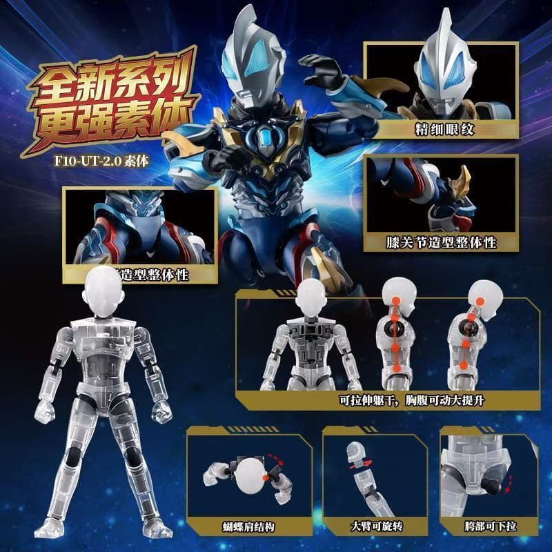 布鲁可 blokees 光之力 群星版S 第1弾　9個セット