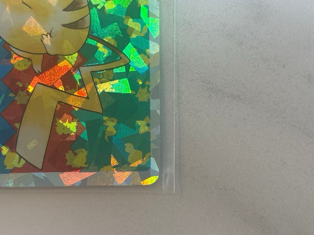 トップサン ピカチュウ No.025 - メルカリ