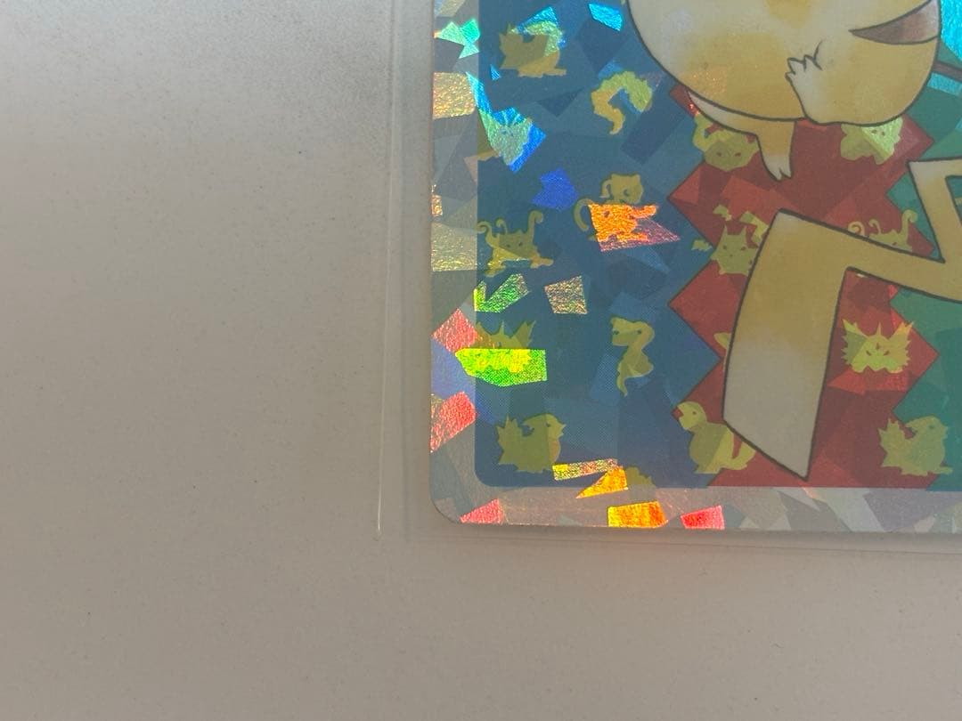 トップサン ピカチュウ No.025 - メルカリ