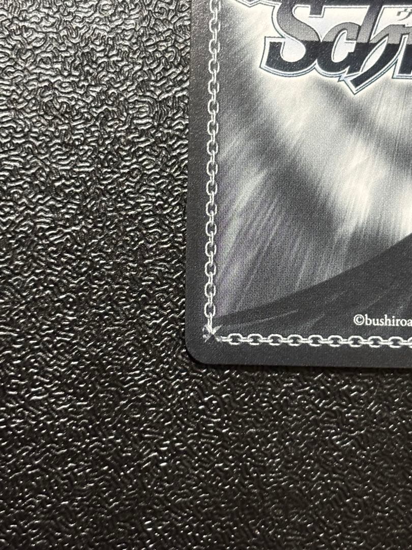 限定価格 ヴァイス バンドリ！5周年 STAR 戸山香澄 SSP SP サイン