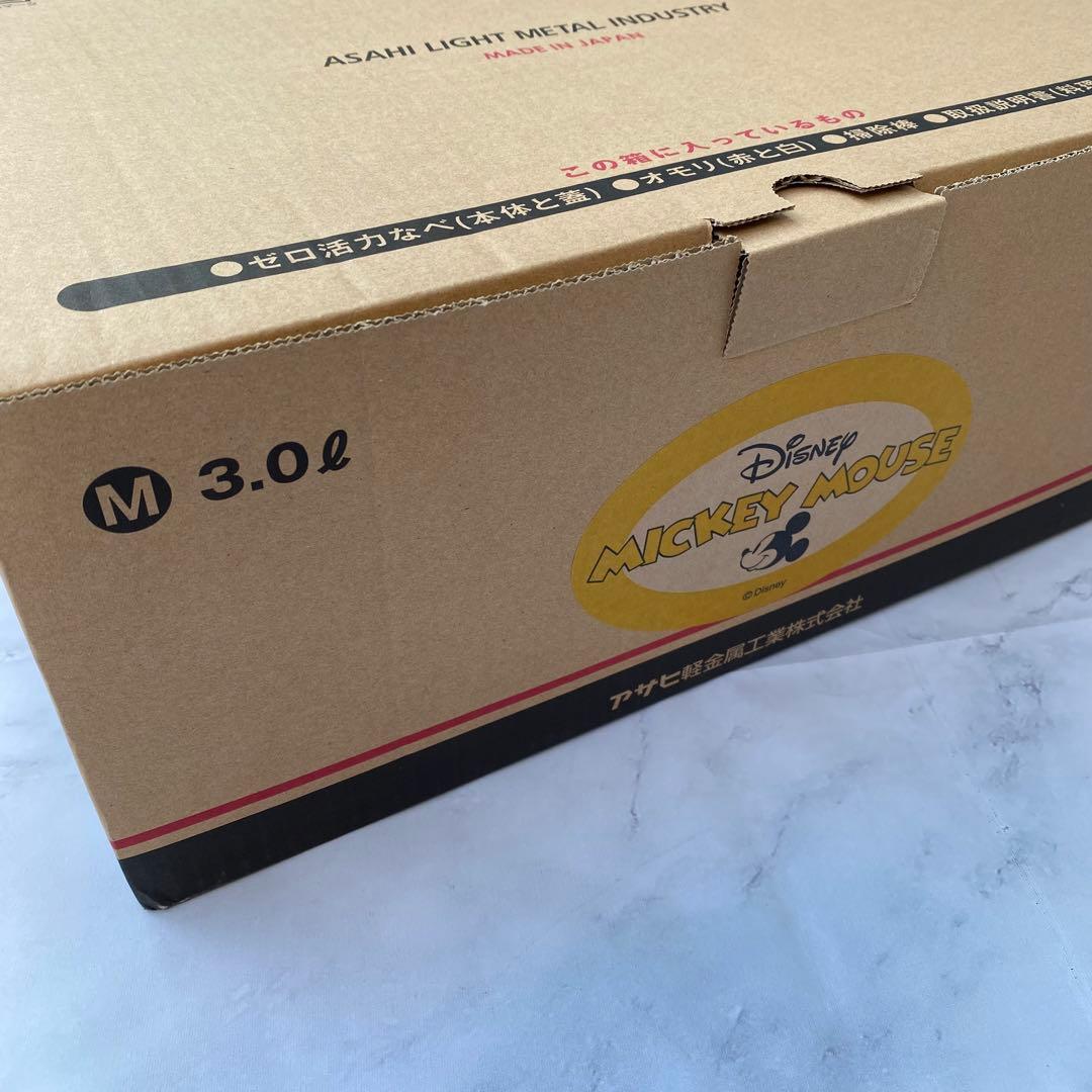 ◆新品未使用◎アサヒ軽金属　活力なべ　ミッキーマウス　M 3.0L 豪華セット