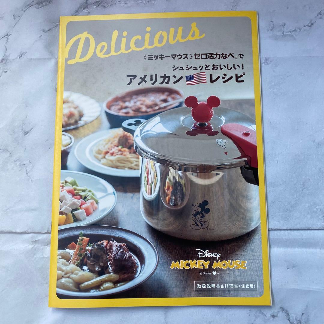 ◆新品未使用◎アサヒ軽金属　活力なべ　ミッキーマウス　M 3.0L 豪華セット