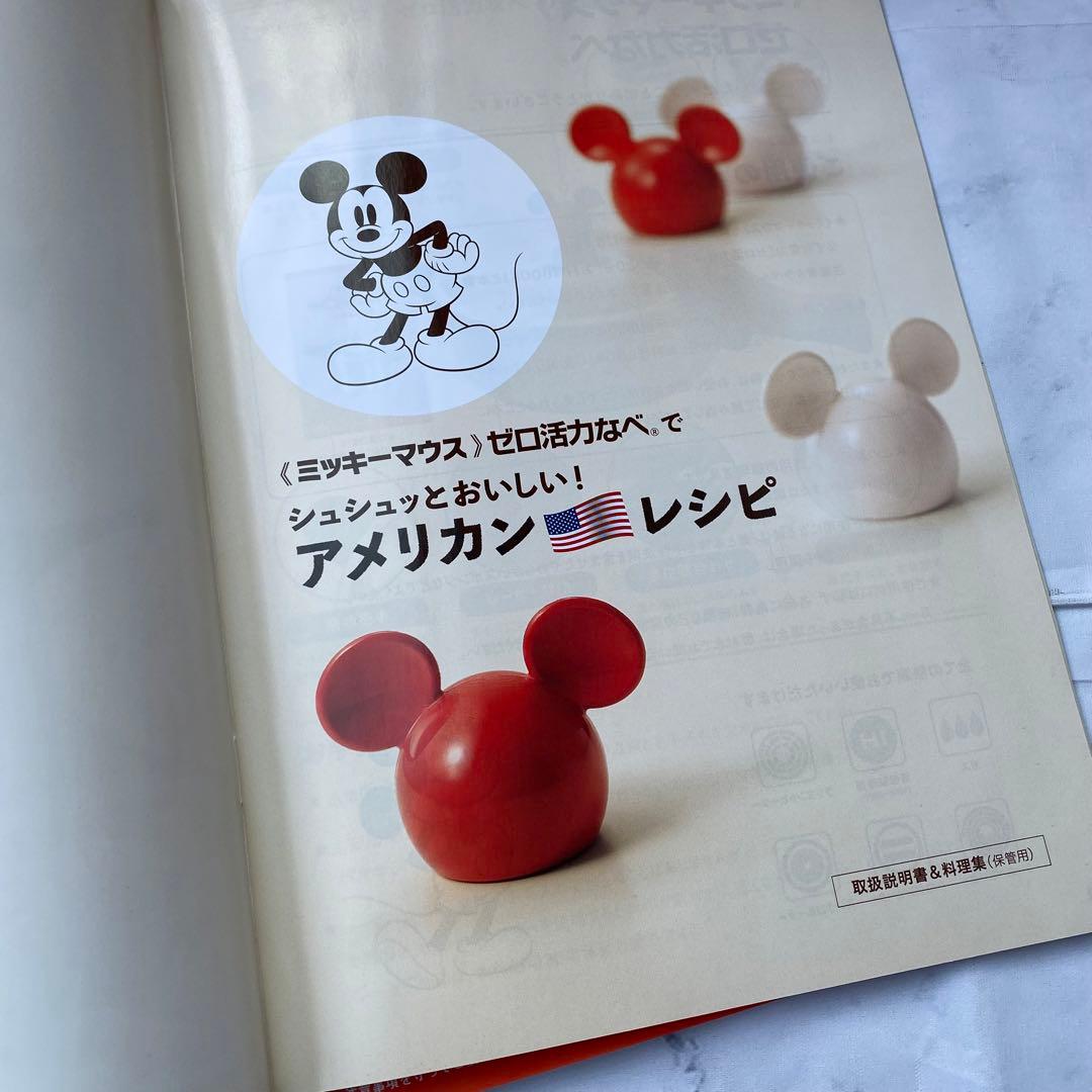 ◆新品未使用◎アサヒ軽金属　活力なべ　ミッキーマウス　M 3.0L 豪華セット