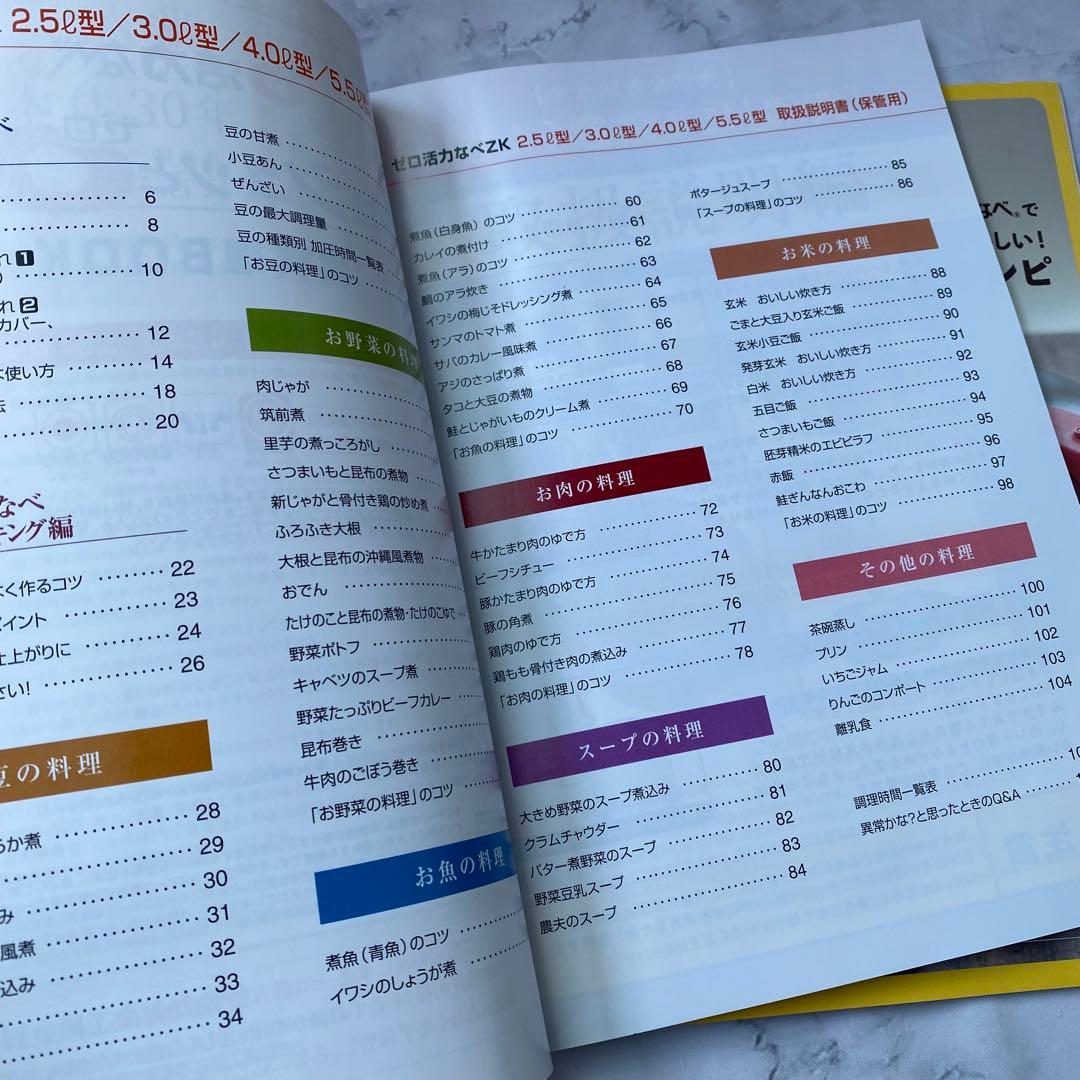 ◆新品未使用◎アサヒ軽金属　活力なべ　ミッキーマウス　M 3.0L 豪華セット